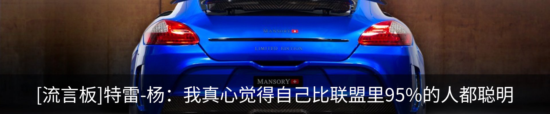 热点资讯
